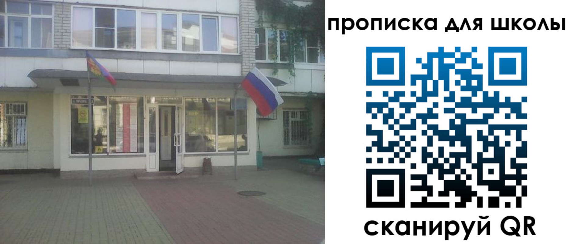 пропишу в квартире в Нарьян-Маре
