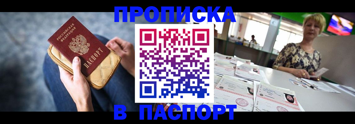 регистрация для школы в Нарьян-Маре